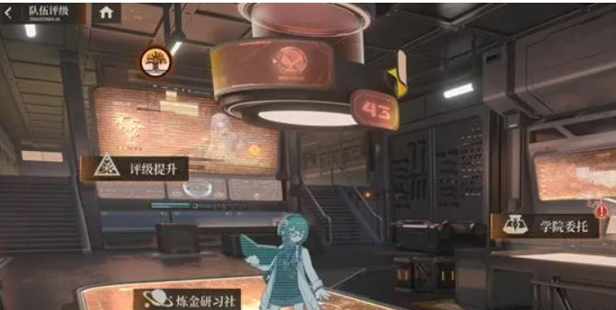 小队评级段位介绍