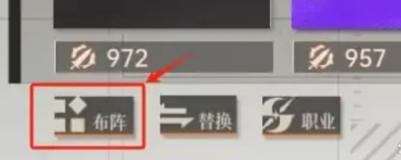 支援等级提升攻略