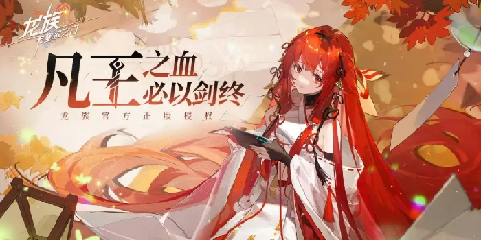 支援等级提升攻略