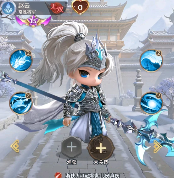 赵云阵容搭配推荐