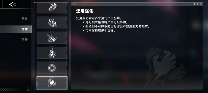 芭烈特玩法攻略