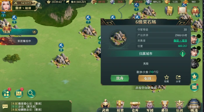 石料和木材获取来源及用途