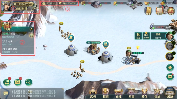 新手游戏界面指引