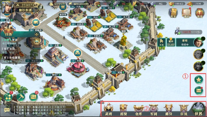 新手游戏界面指引