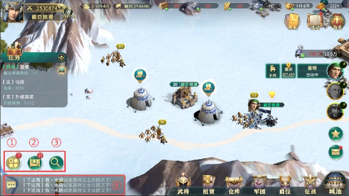 新手游戏界面指引