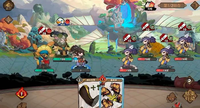 天山教主角色介绍