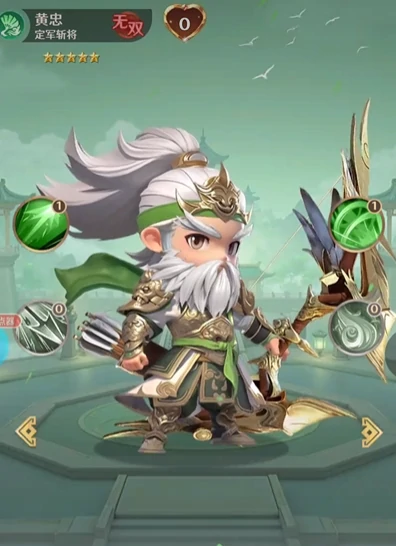 武将装备搭配攻略