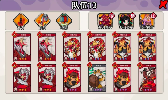 幻境最强阵容搭配攻略