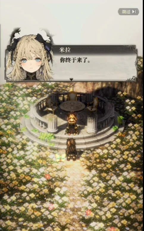 安鲁法斯特介绍