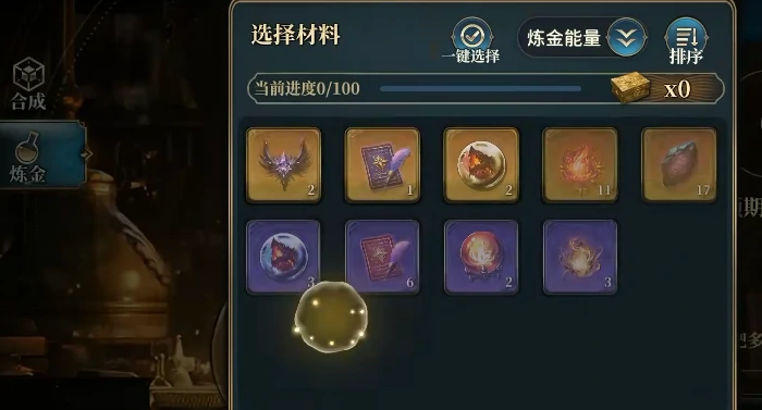 骑士勋章材料获取攻略