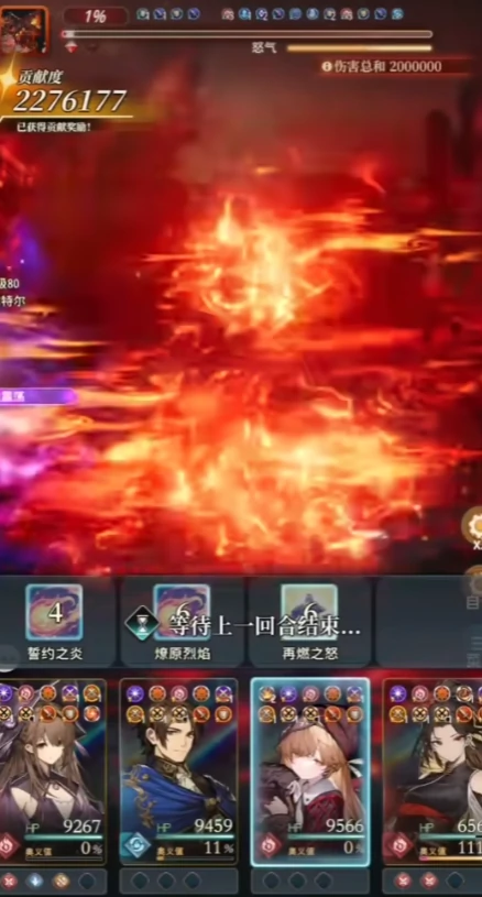 骑士勋章材料获取攻略