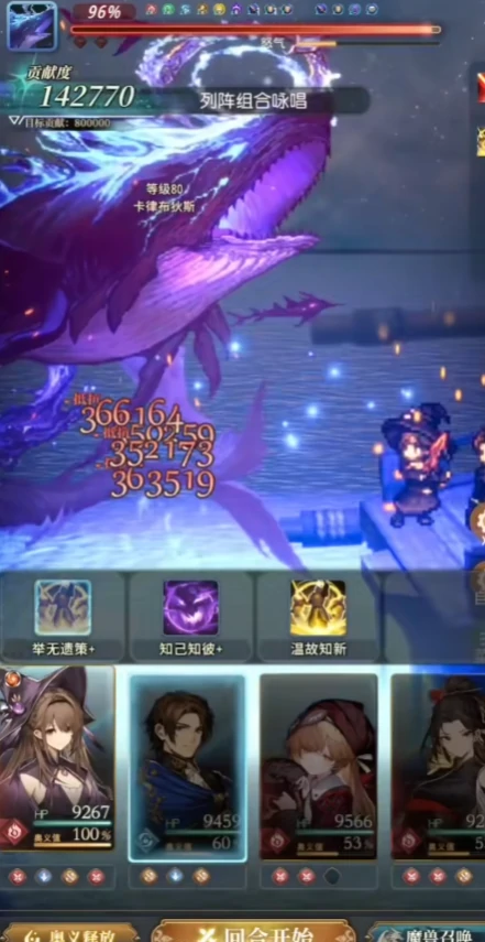 骑士勋章材料获取攻略