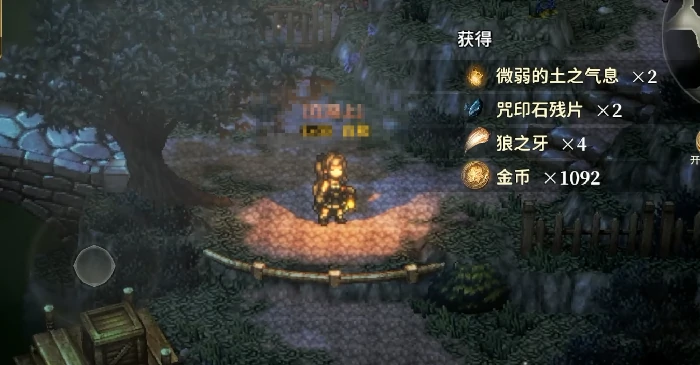 骑士勋章材料获取攻略