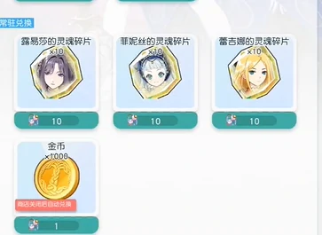 装备锻造位置一览