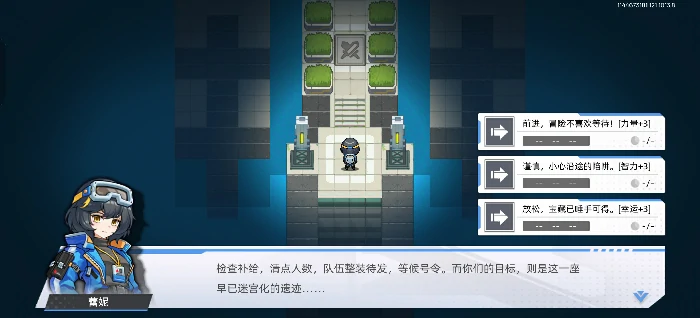 废弃商场六结局问题