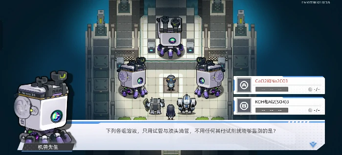 废弃商场六结局问题