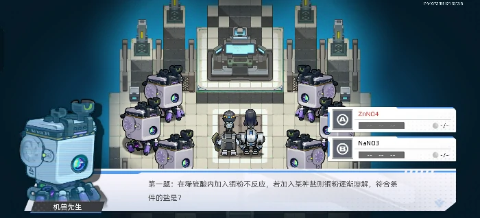 废弃商场六结局问题