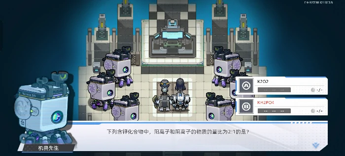 废弃商场六结局问题