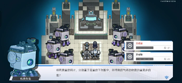 废弃商场六结局问题