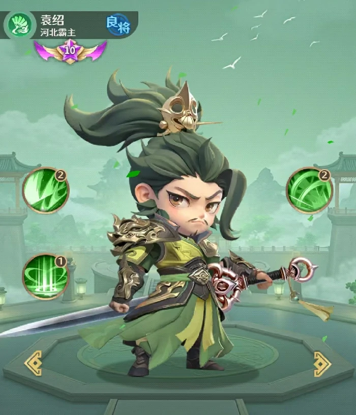 袁绍最强阵容搭配攻略