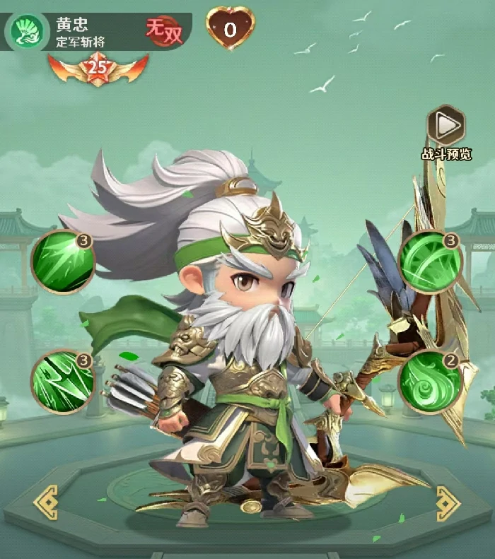 袁绍最强阵容搭配攻略