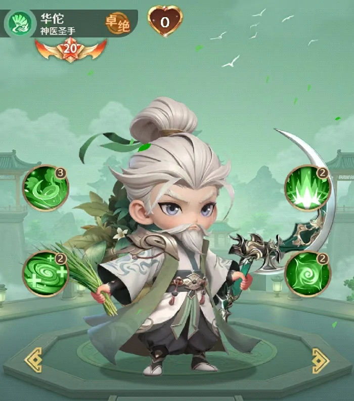 袁绍最强阵容搭配攻略