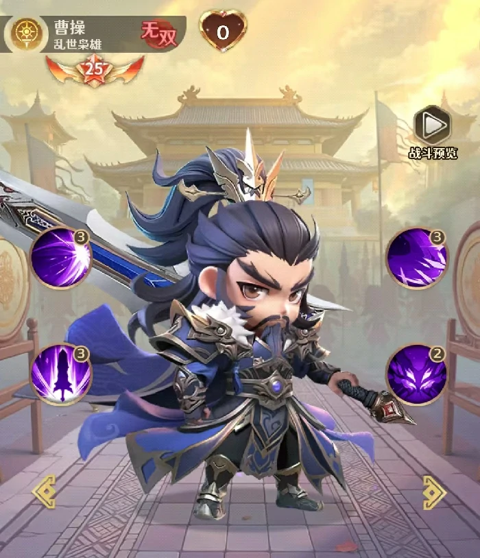 张飞最强阵容搭配攻略