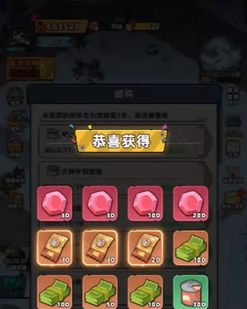 赛博剑圣获取攻略