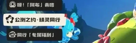 阿布徽章获取攻略