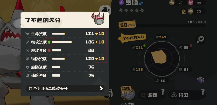 洛克系数计算方法介绍