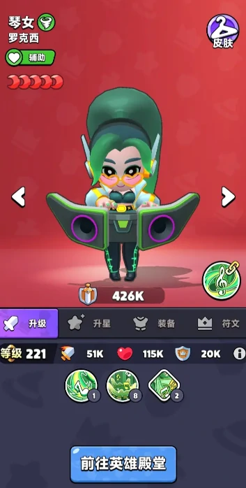 神像最佳词条推荐