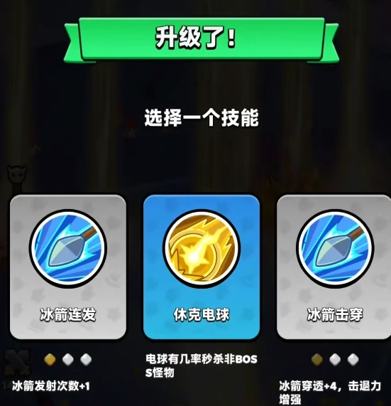 神像最佳词条推荐