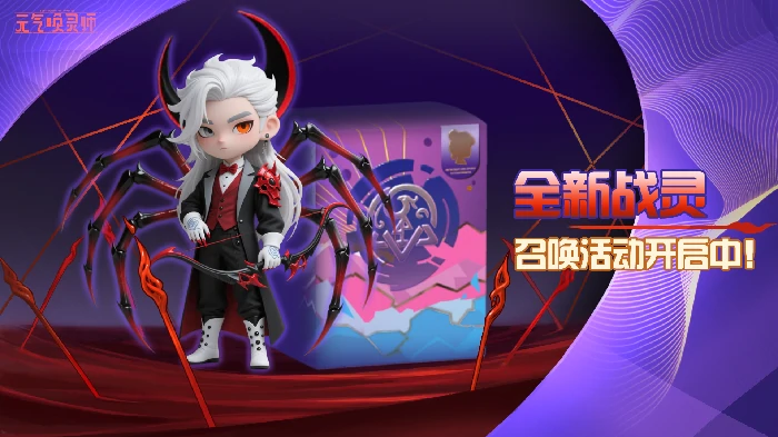 缚伽罗技能介绍