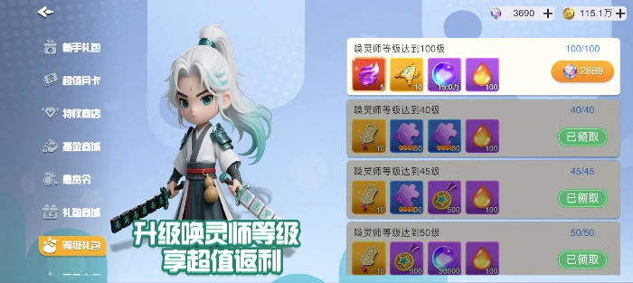 佛系养成心得分享