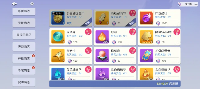 佛系养成心得分享