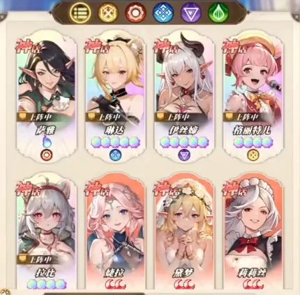 伊丝缔强度介绍