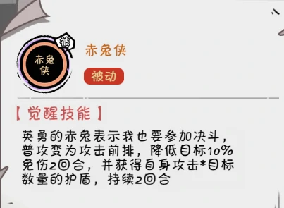 上单英雄吕布玩法攻略