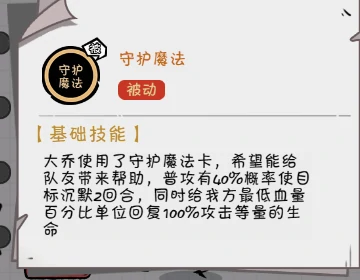 上单英雄吕布玩法攻略