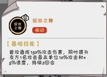 上单英雄吕布玩法攻略