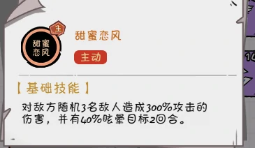 上单英雄吕布玩法攻略