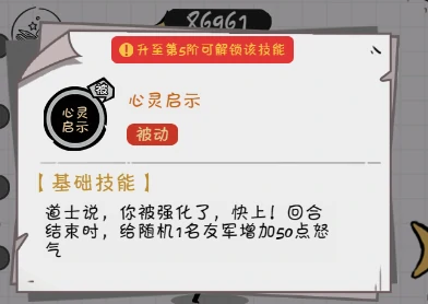 上单英雄吕布玩法攻略