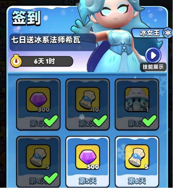 神像石头获取攻略