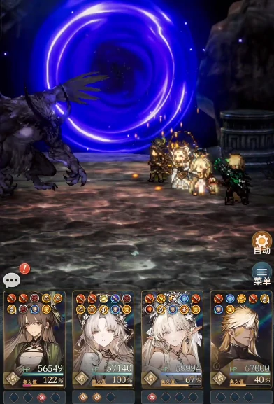 终末使徒对战攻略