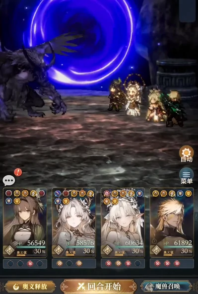 终末使徒对战攻略