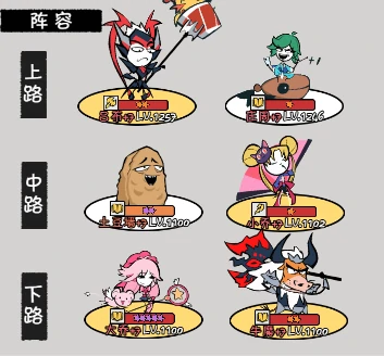 强力主流阵容推荐