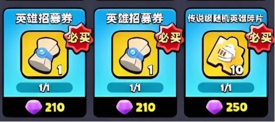 胡闹地牢等级介绍