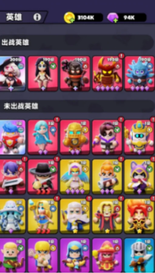 至臻英雄升星方法介绍