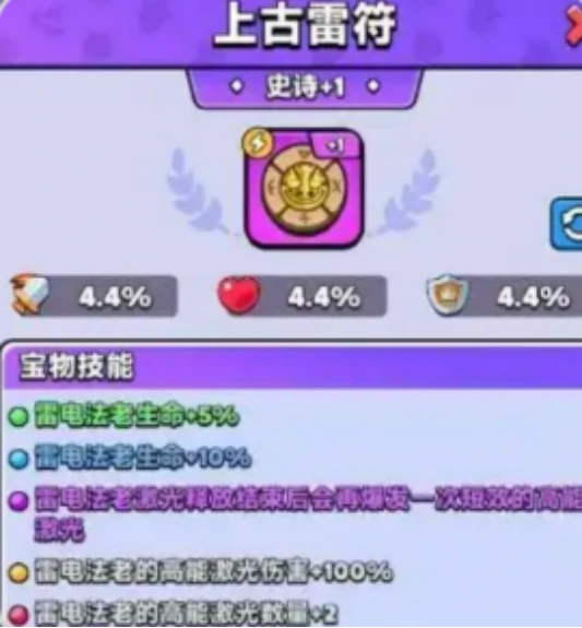 英雄专属武器功能介绍