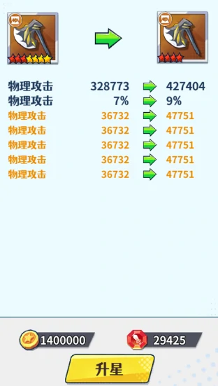 英雄养成玩法一览