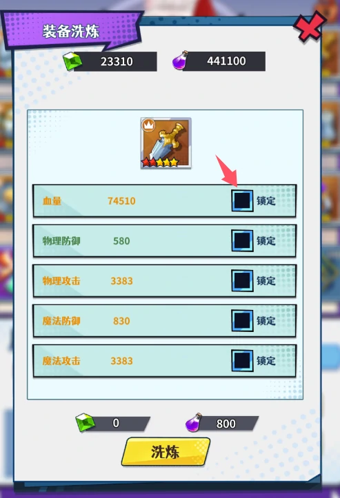 英雄养成玩法一览